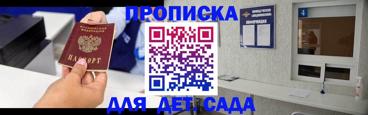 форма 3 в Дудинке