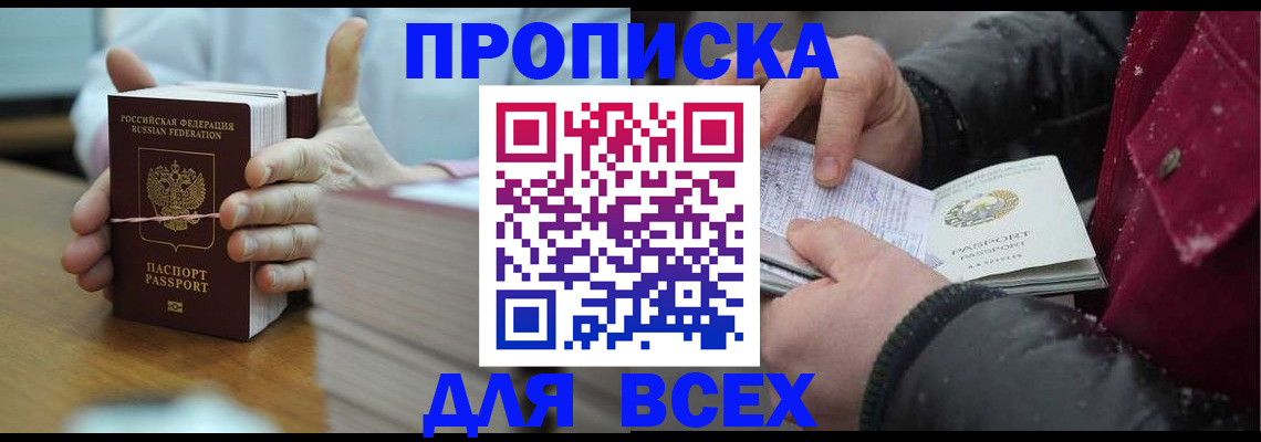 форма 3 в Дудинке