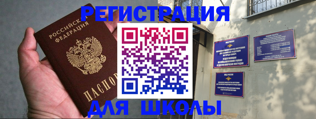 регистрация в Дудинке